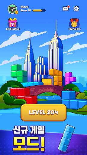 Tetris® screenshot 6