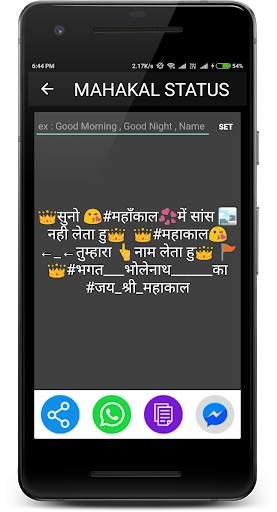 Mahakal Status Hindi screenshot 6