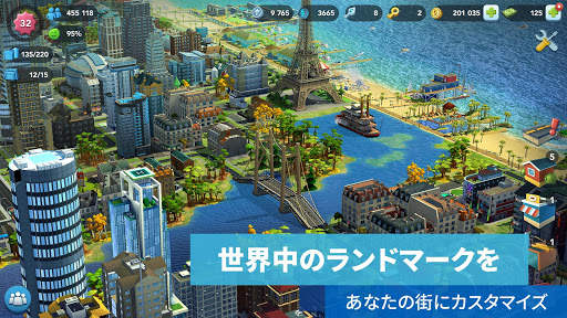 シムシティ　ビルドイット (SIMCITY BUILDIT) screenshot 2