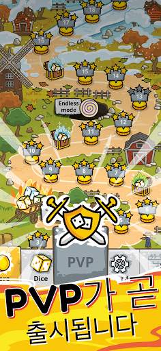 오프라인 다이스(Offline Dice) : 랜덤 다이스 배틀로얄 게임 screenshot 8