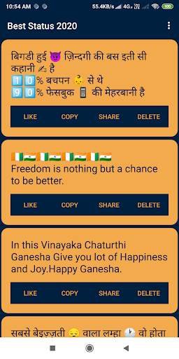 Msg Shop: Attitude Status, Shayari and Messages screenshot 3