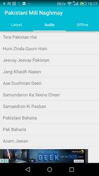 Pakistani Mili Naghmay स्क्रीनशॉट 1
