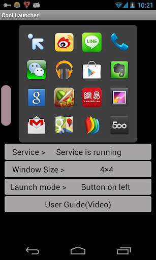 Cool Launcher screenshot 1