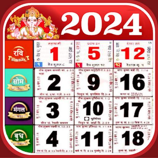 2024 calendar - Bharat 96.515