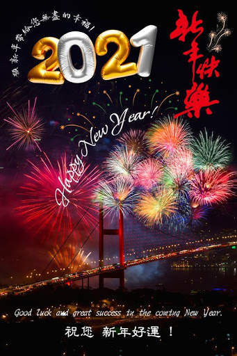 Happy Chinese New Year 2021 GIF 4K screenshot 5