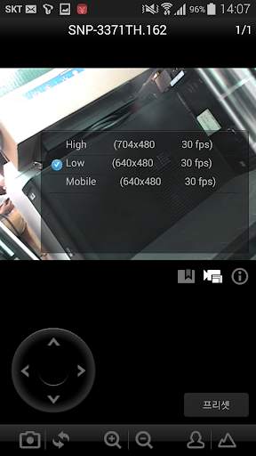 SSM mobile for SSM 1.5 screenshot 3