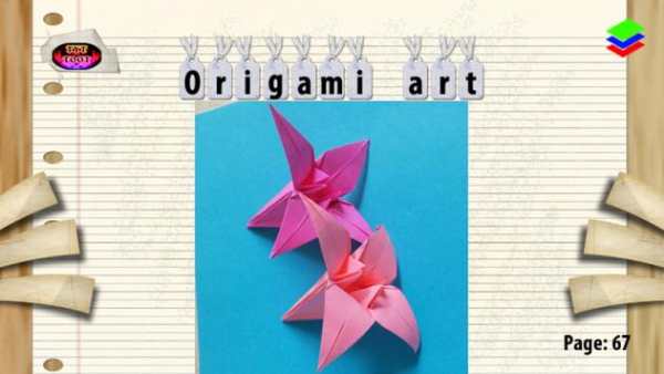 Origami art screenshot 5