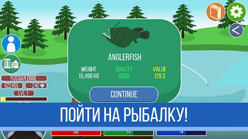 Ultimate Life Simulator 2 скриншот 8