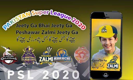 PSL DP Maker 2021 screenshot 4
