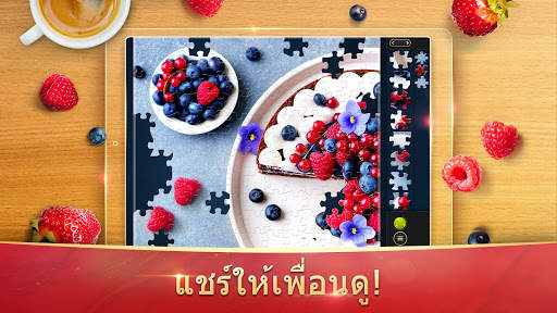 มหัศจรรย์ปริศนาจิ๊กซอว์ - Jigsaw Puzzle Games screenshot 11