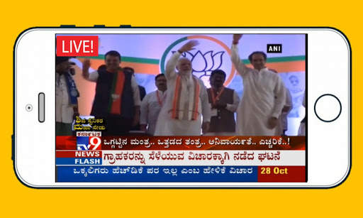 Kannada TV Channels Live Free screenshot 4