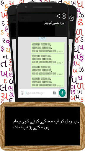 Urdu Font Text Viewer screenshot 4