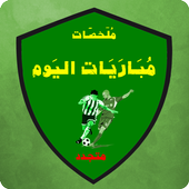 kooora-shoot icon