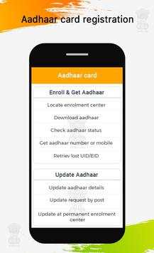 Aadhar Card screenshot 2