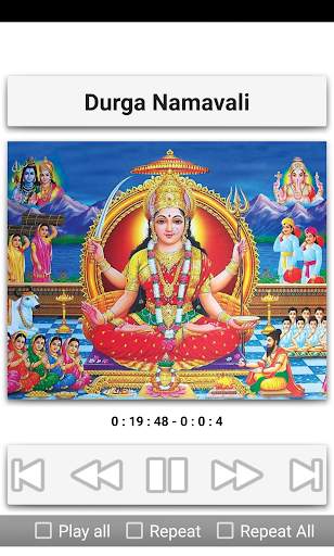 Durga Namavali screenshot 2