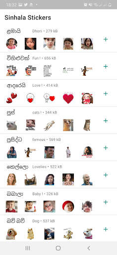 Sinhala Stickers (WAStickerApps) For WhatsApp screenshot 1