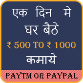 Earn Money Daily : Get  Digital Money icon