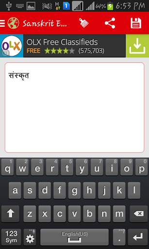 Sanskrit Pride Sanskrit Editor 4 تصوير الشاشة