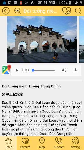 QTaiwan screenshot 4