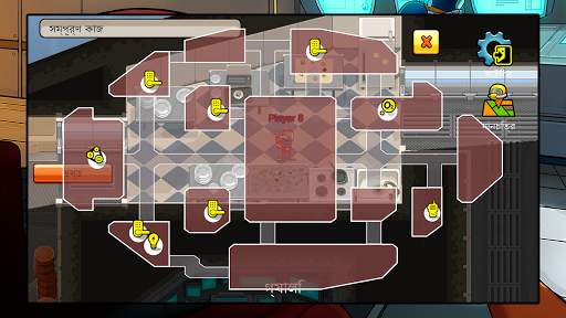 Survive Us screenshot 4