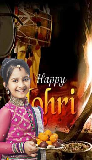 Happy Lohri wishes photo frame -हैप्पी लोहड़ी screenshot 5