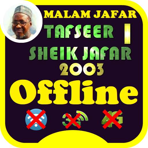 Complete Tafseer Sheikh Ja'afar Mahmud 2003 Part 1 3