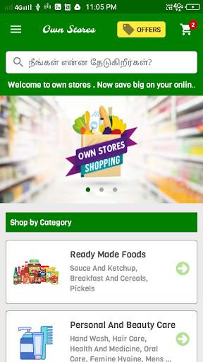 Own Stores : ஆன்லைன் மளிகை கடை screenshot 1
