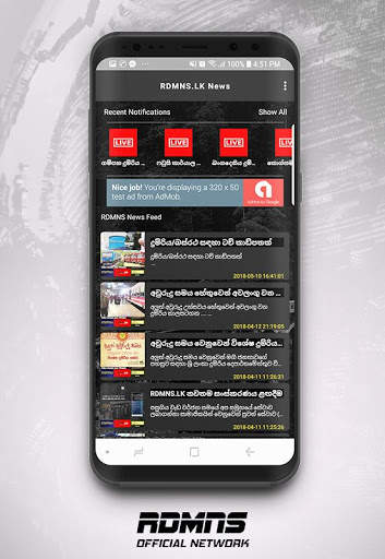 RDMNS.LK screenshot 2