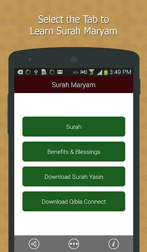 Surah Maryam screenshot 2
