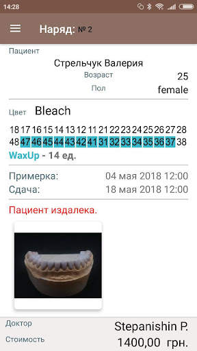 DTLab (Offline Demo) скриншот 3