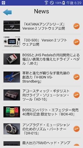 BOSS Tuner screenshot 4