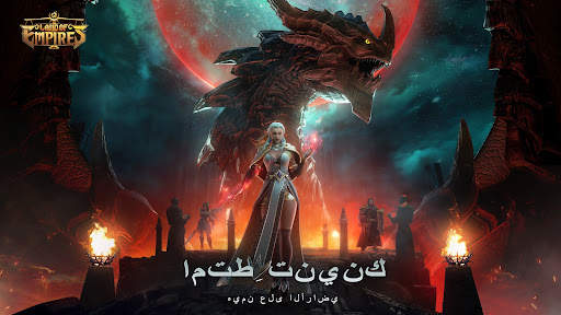 Land of Empires: Immortal 1 تصوير الشاشة