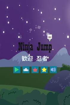 Ninja Jump screenshot 1