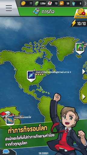 Soccer Strike Manager screenshot 5