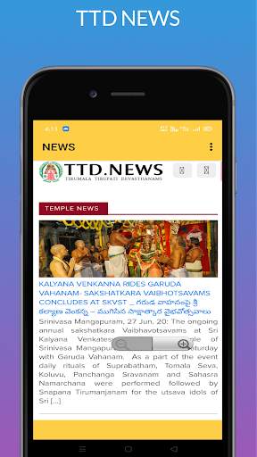 Tirupati Darshan Booking(TTD) -Colours of Tirupati screenshot 7