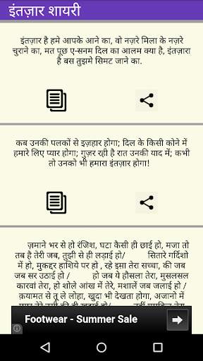 Dard Bhari Hindi Shayari screenshot 4