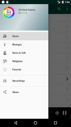 All Hindi Radios HD (हिंदी रेडियो) screenshot 2