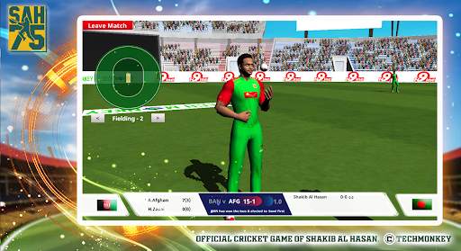 SAH75 Cricket Championship screenshot 4