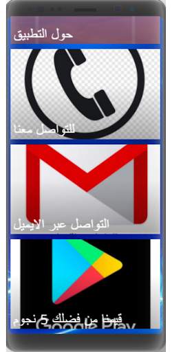 Turkish ringtones for mobile screenshot 2