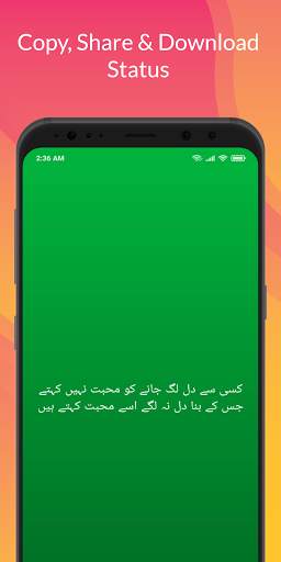 Urdu Status - Best Urdu Status and Shayari screenshot 4