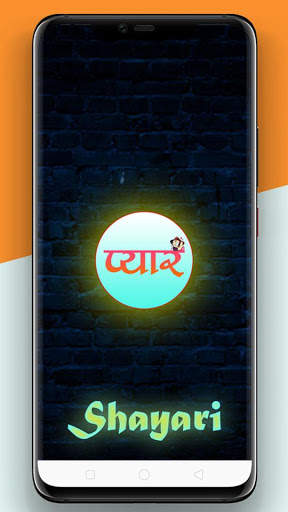 Hindi Shayari - Love Shayari 2021 screenshot 1
