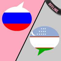 Russian Uzbek Translator on 9Apps