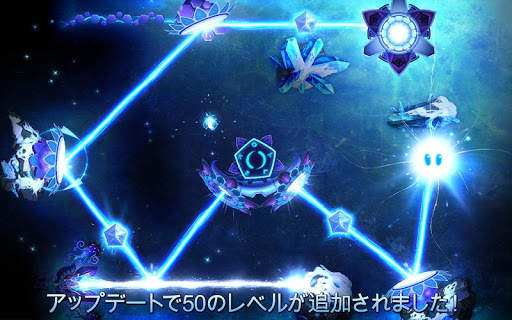 God of Light screenshot 8