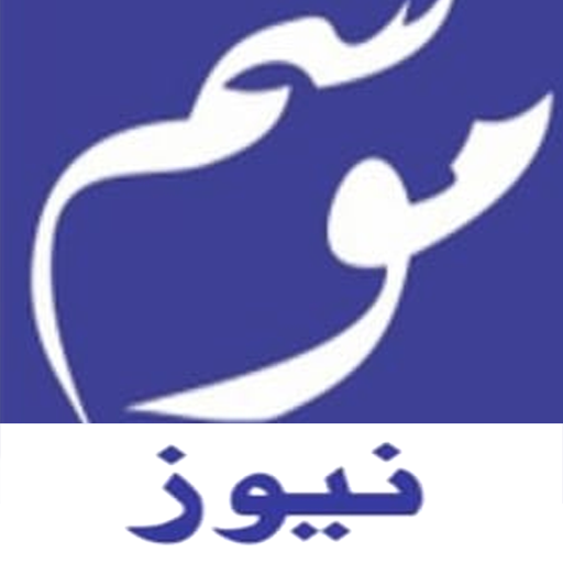 Mosam TV icon
