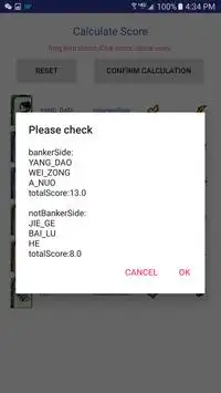 Easy Playcard Helper screenshot 5
