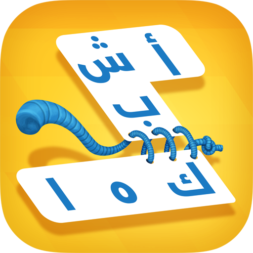 اشبكها - لعبة تسلية وتفكير icon