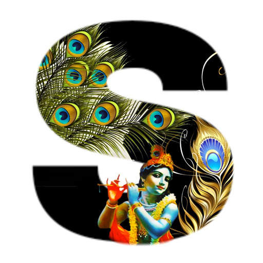 Krishna Janmashtami Alphabet Letter/Name Wallpaper 4 تصوير الشاشة
