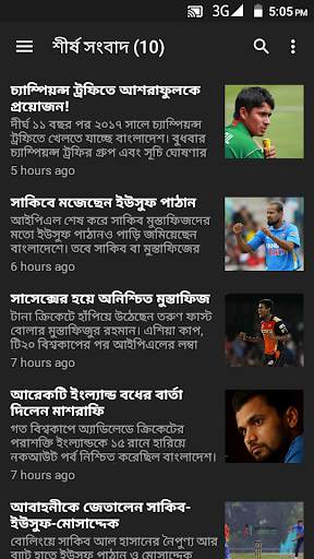 All Cricket Updates - LIVE˚ Cricket Bangladesh screenshot 3