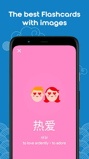 Learn Chinese HSK3 Chinesimple screenshot 5