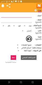 chat lite messenger screenshot 2